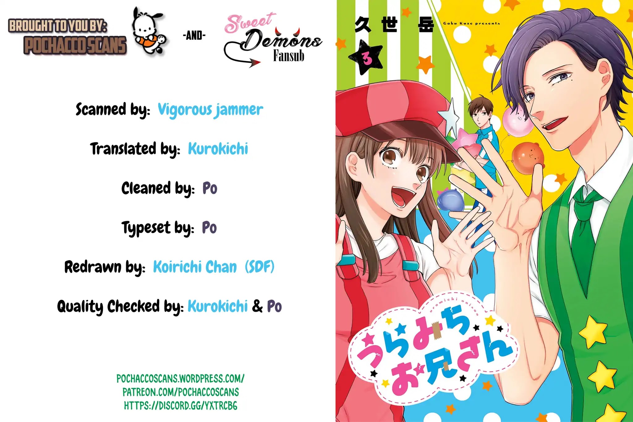 Uramichi Oniisan Chapter 21 page 16 - Chapter 21: Frosty Spiral