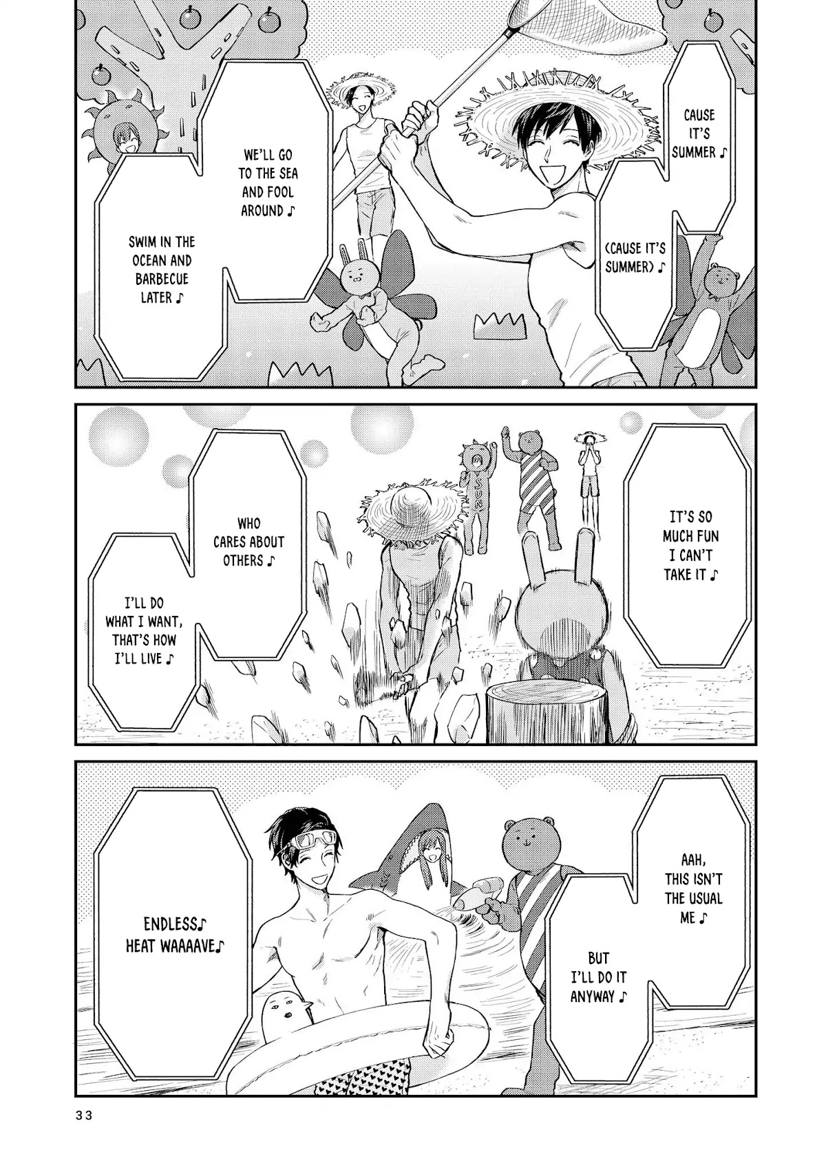 Uramichi Oniisan Chapter 21 page 3 - Chapter 21: Frosty Spiral