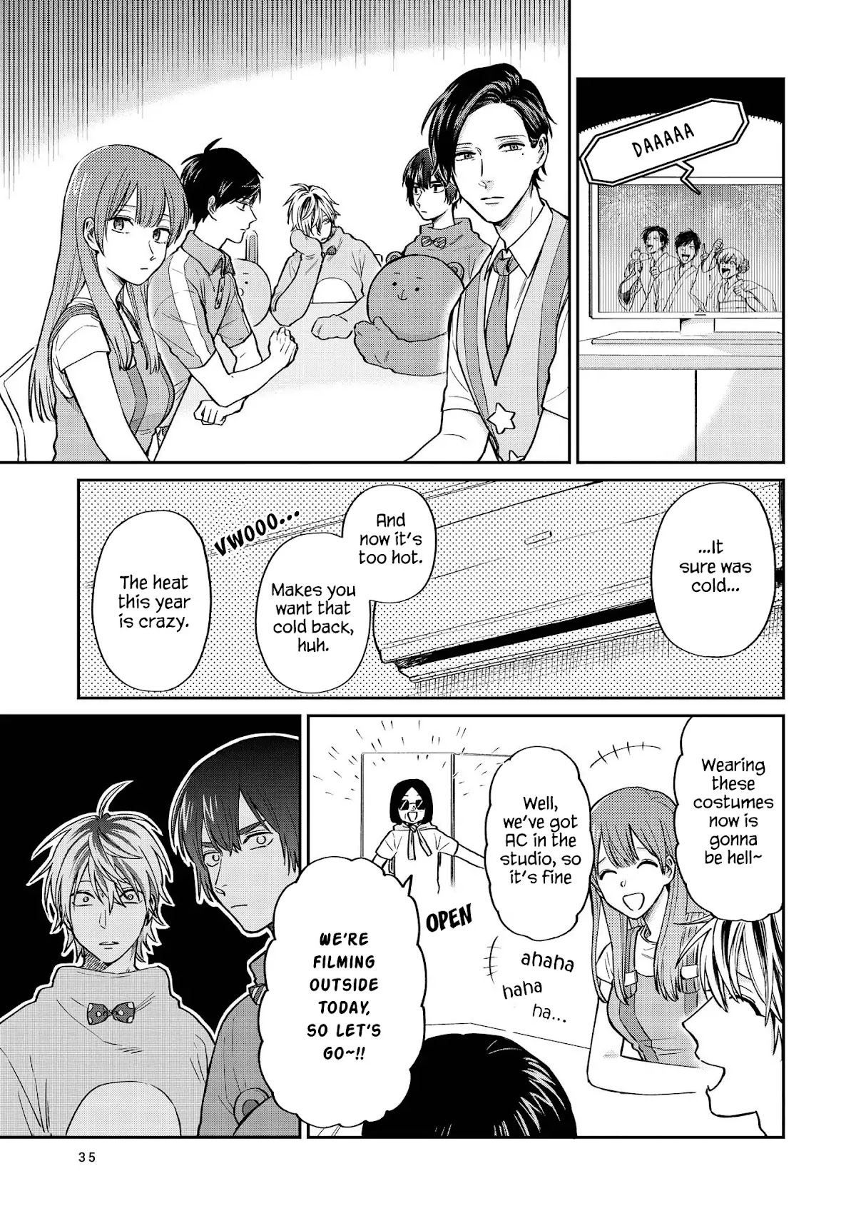 Uramichi Oniisan Chapter 21 page 5 - Chapter 21: Frosty Spiral