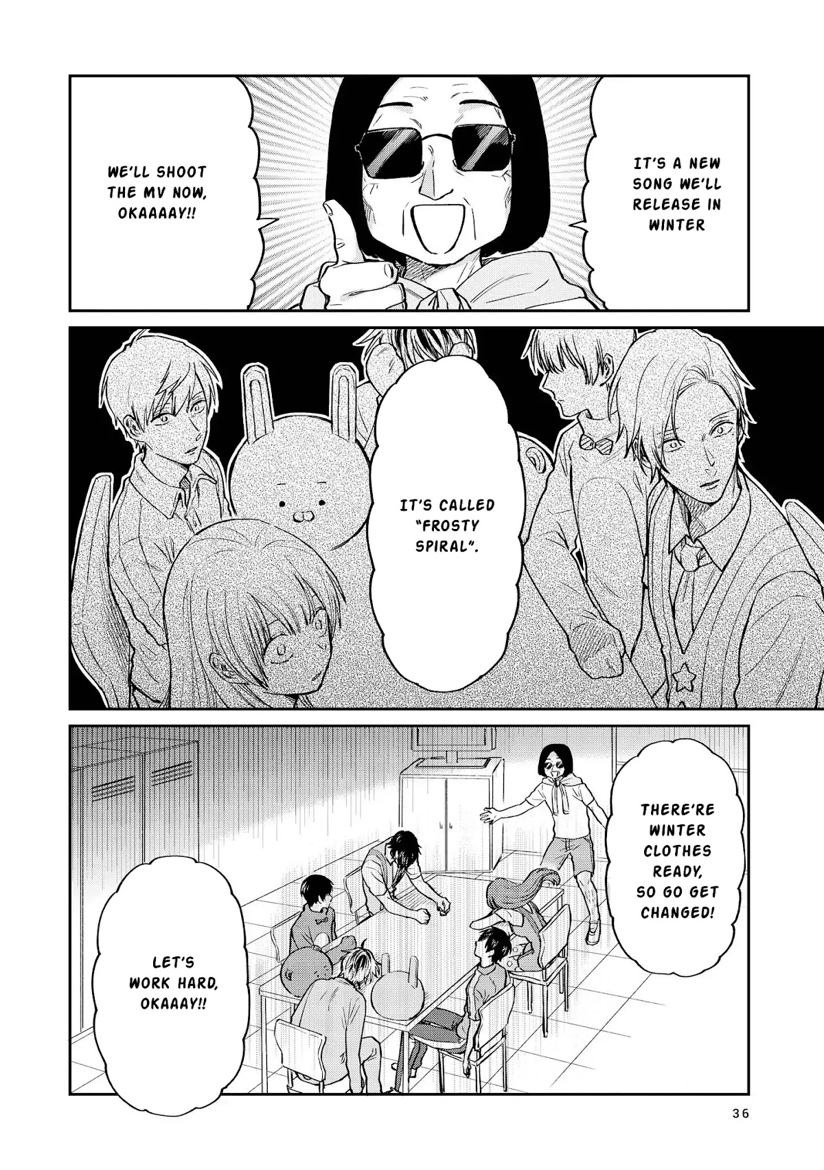 Uramichi Oniisan Chapter 21 page 6 - Chapter 21: Frosty Spiral