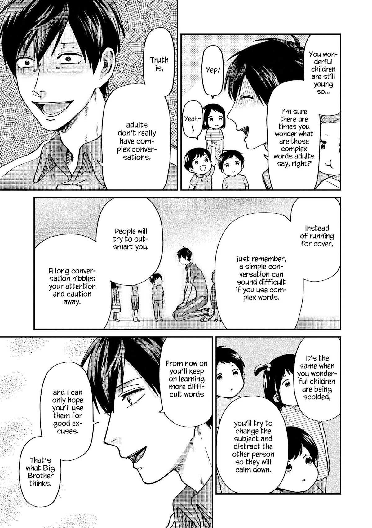 Uramichi Oniisan Chapter 22 page 10 - Chapter 22: Surmise and Conscience