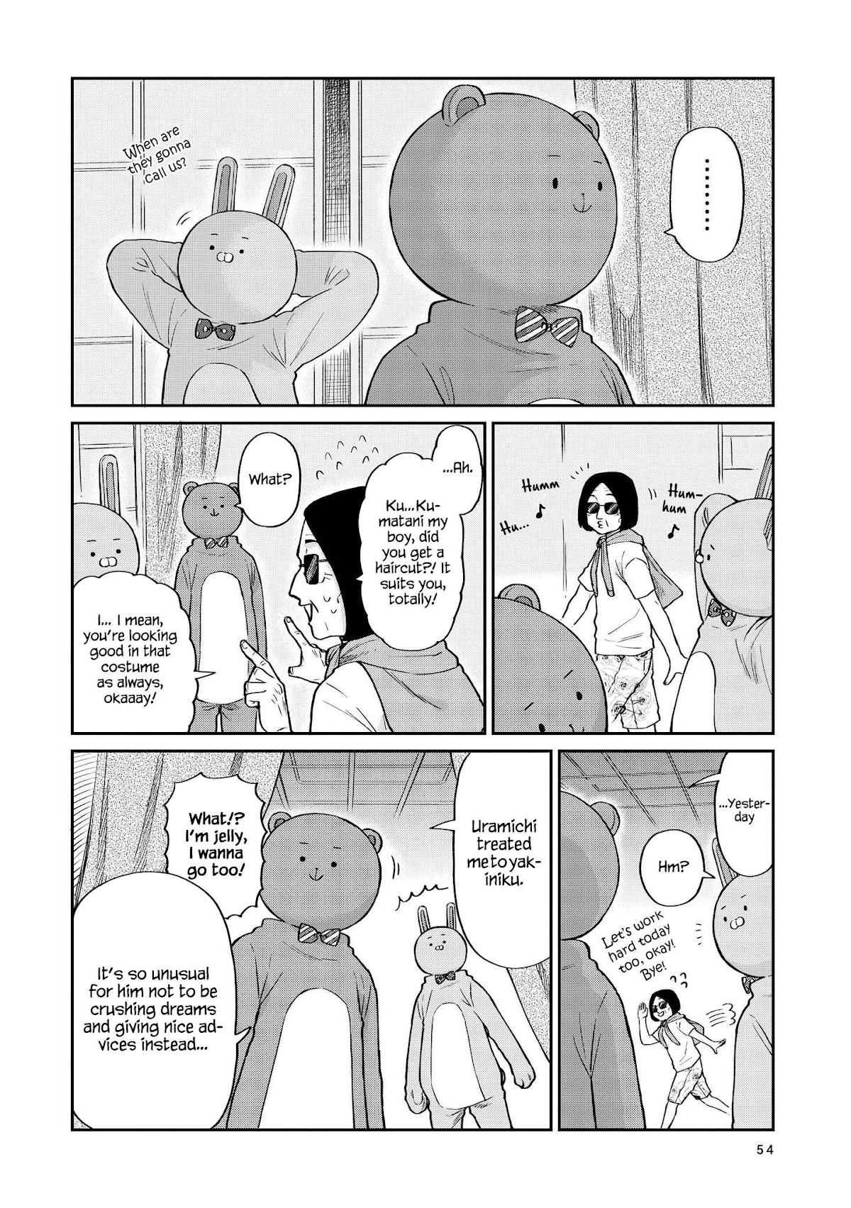Uramichi Oniisan Chapter 22 page 11 - Chapter 22: Surmise and Conscience