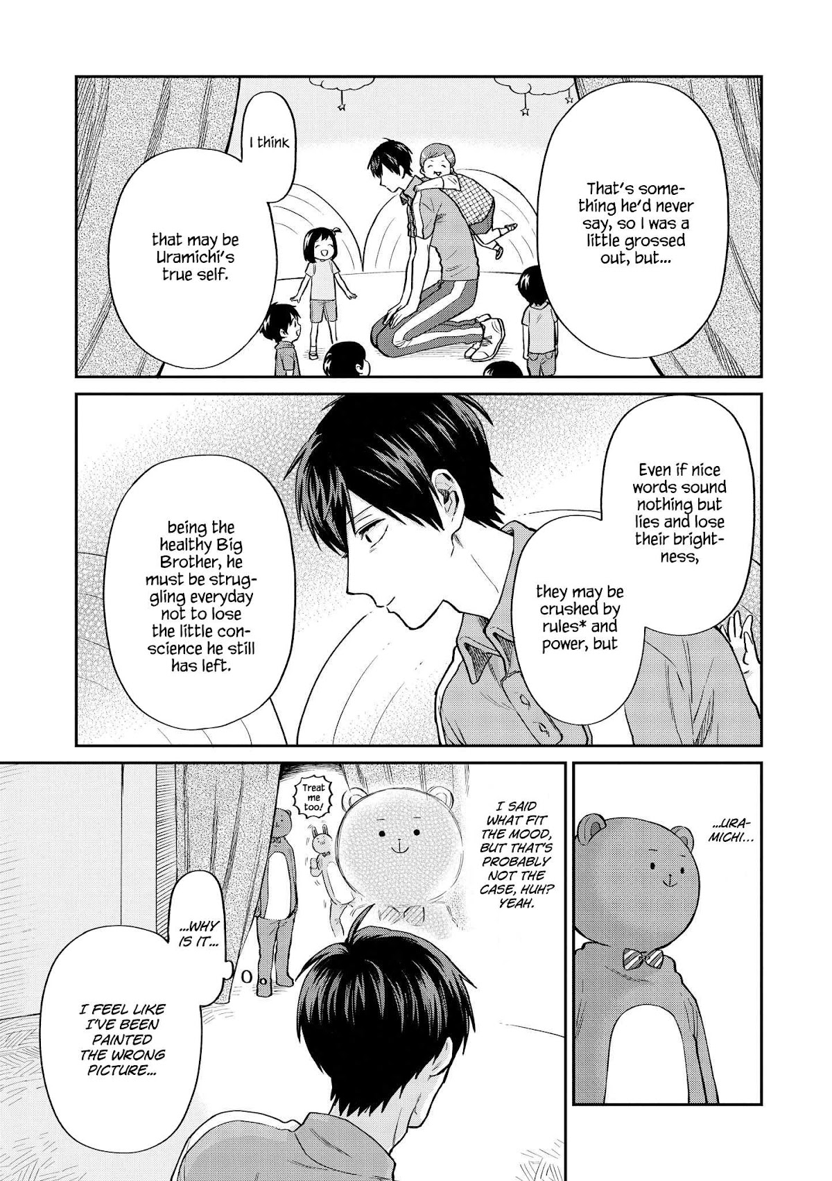 Uramichi Oniisan Chapter 22 page 12 - Chapter 22: Surmise and Conscience