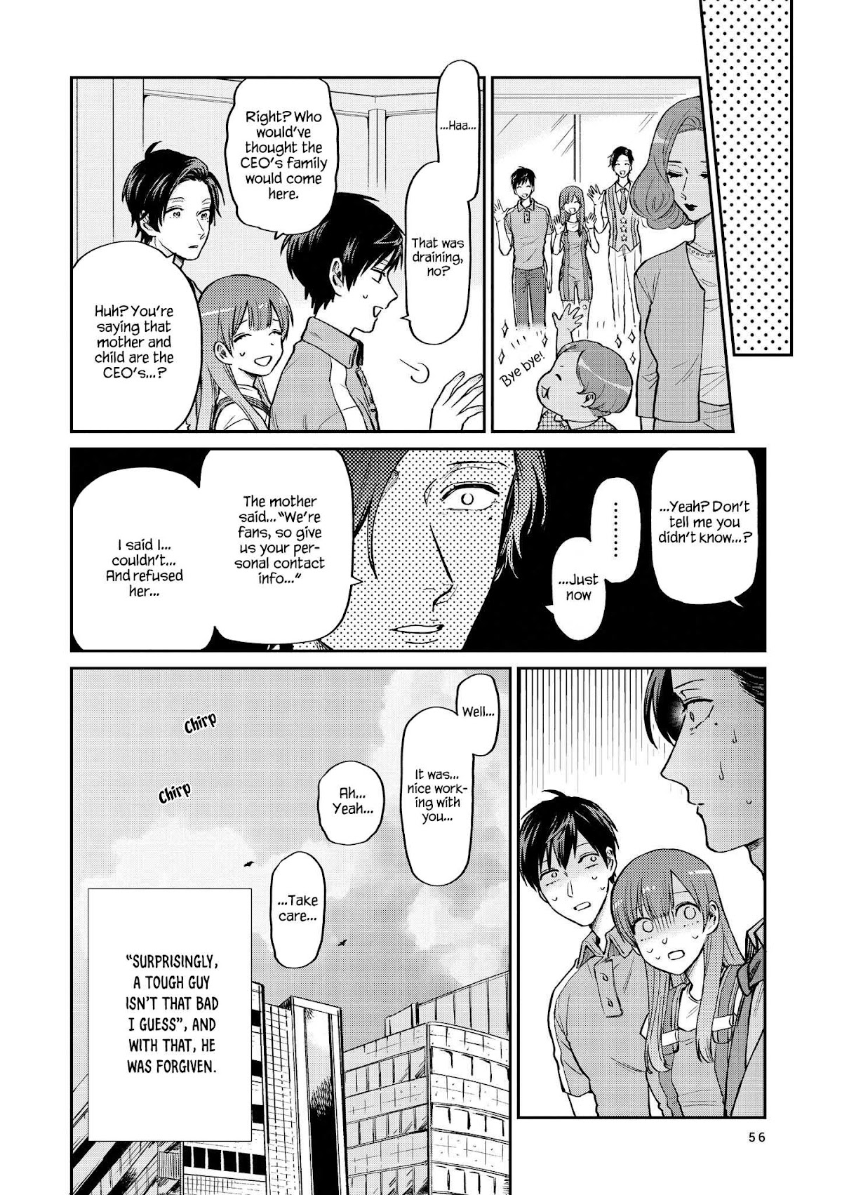 Uramichi Oniisan Chapter 22 page 13 - Chapter 22: Surmise and Conscience