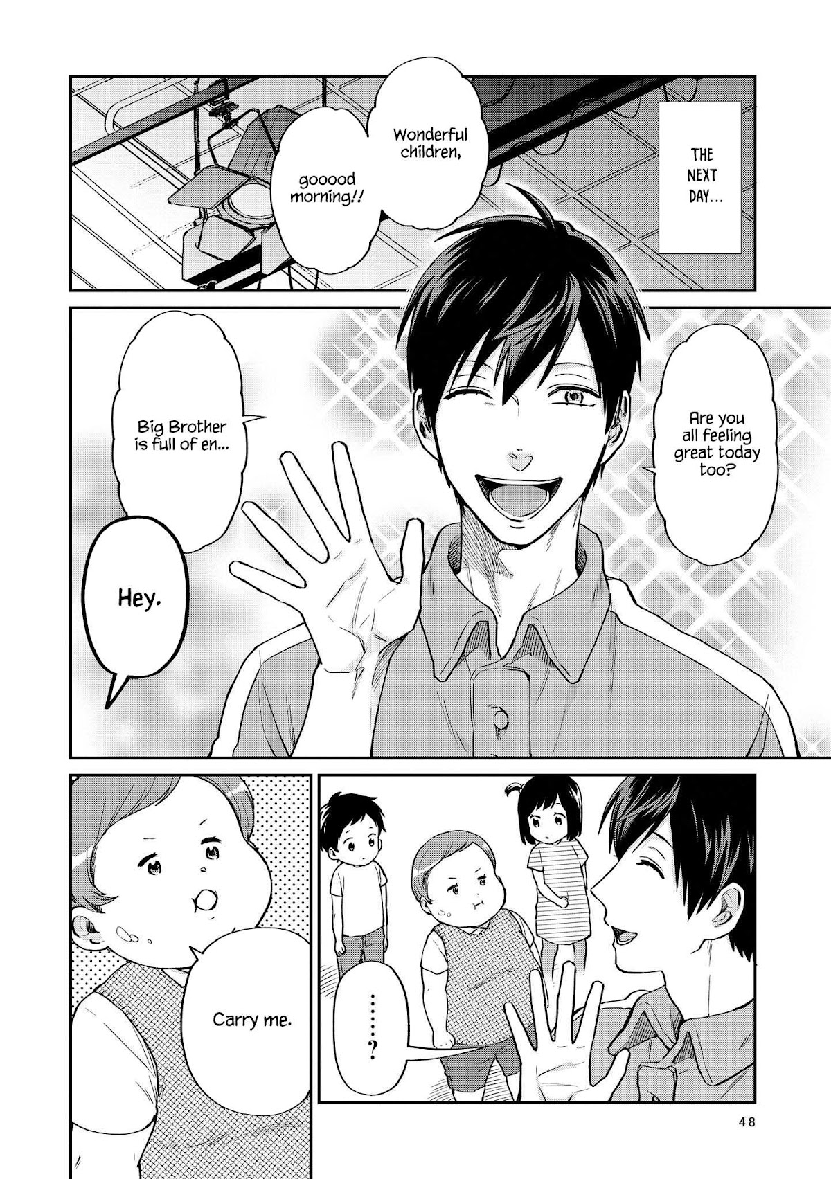 Uramichi Oniisan Chapter 22 page 5 - Chapter 22: Surmise and Conscience