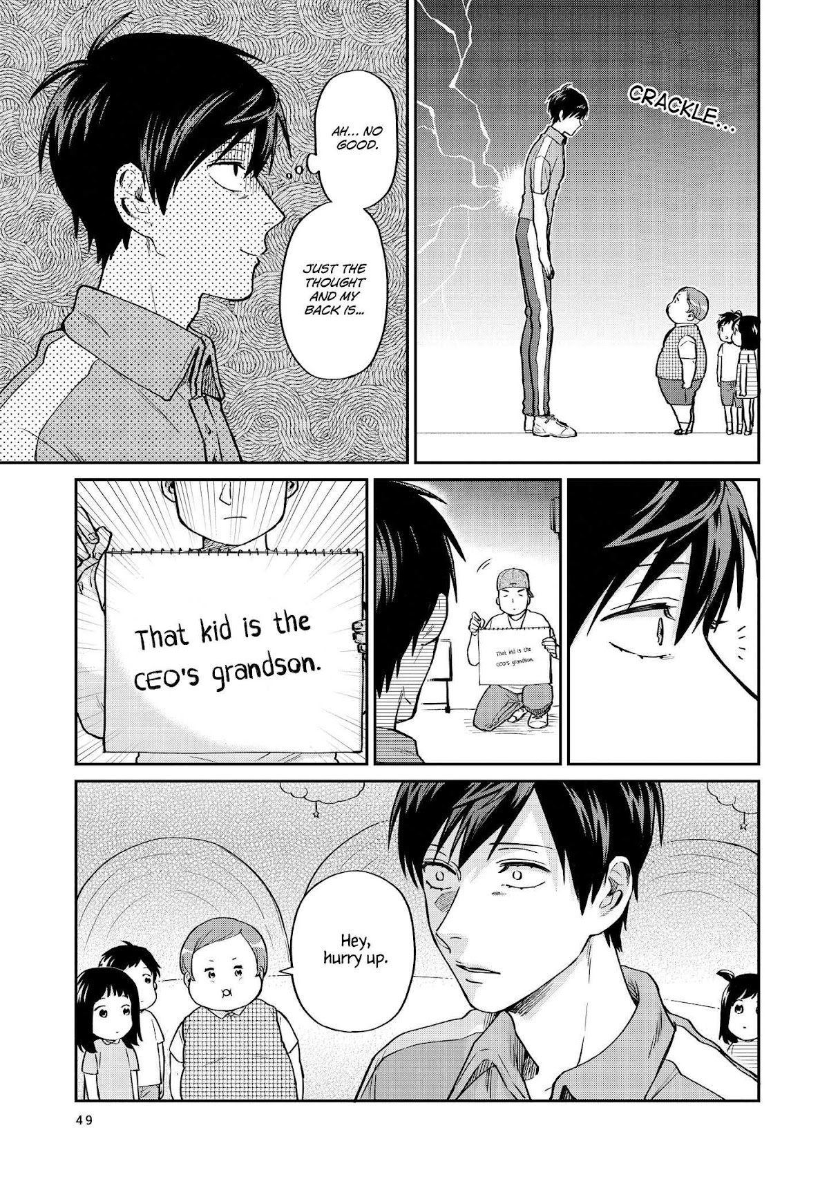 Uramichi Oniisan Chapter 22 page 6 - Chapter 22: Surmise and Conscience