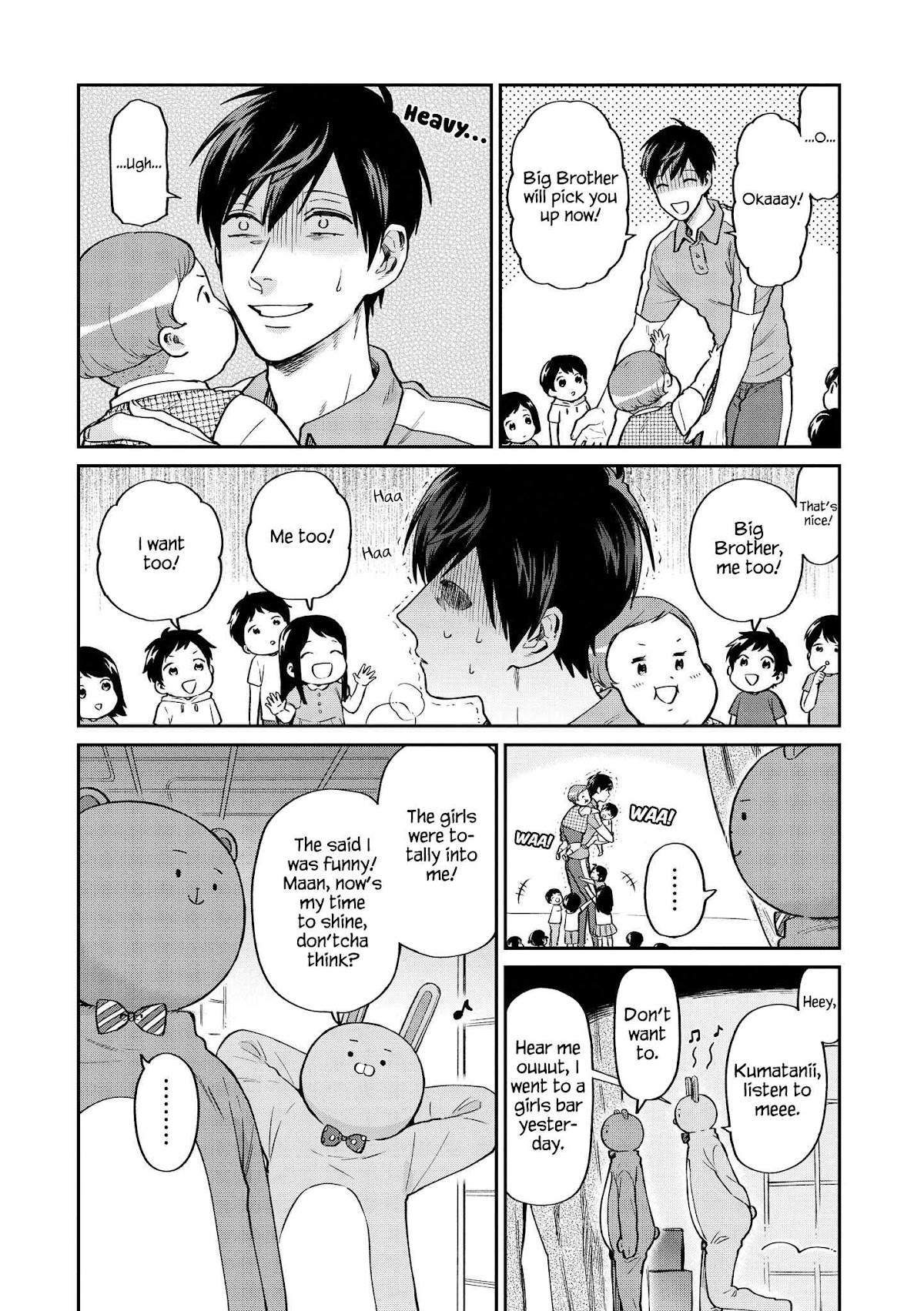 Uramichi Oniisan Chapter 22 page 7 - Chapter 22: Surmise and Conscience