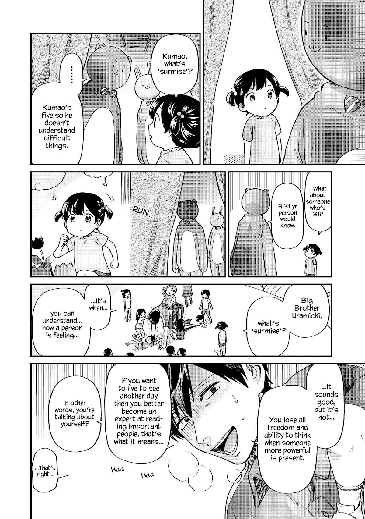 Uramichi Oniisan Chapter 22 page 9 - Chapter 22: Surmise and Conscience