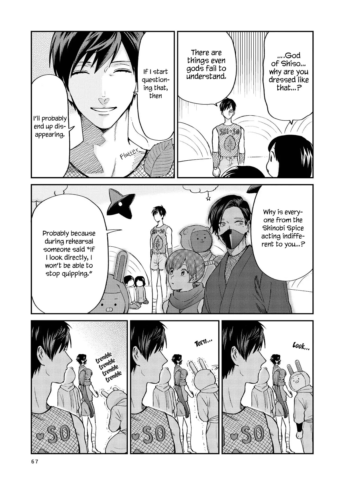 Uramichi Oniisan Chapter 23 page 11 - Chapter 23: Shiso God