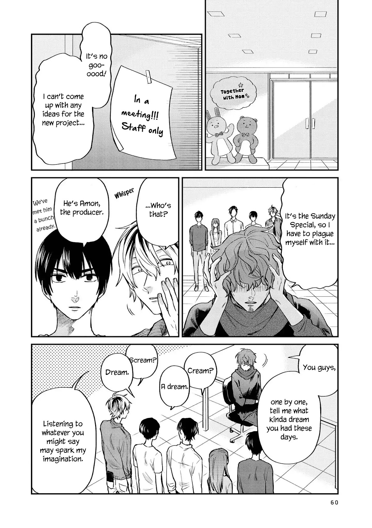 Uramichi Oniisan Chapter 23 page 4 - Chapter 23: Shiso God