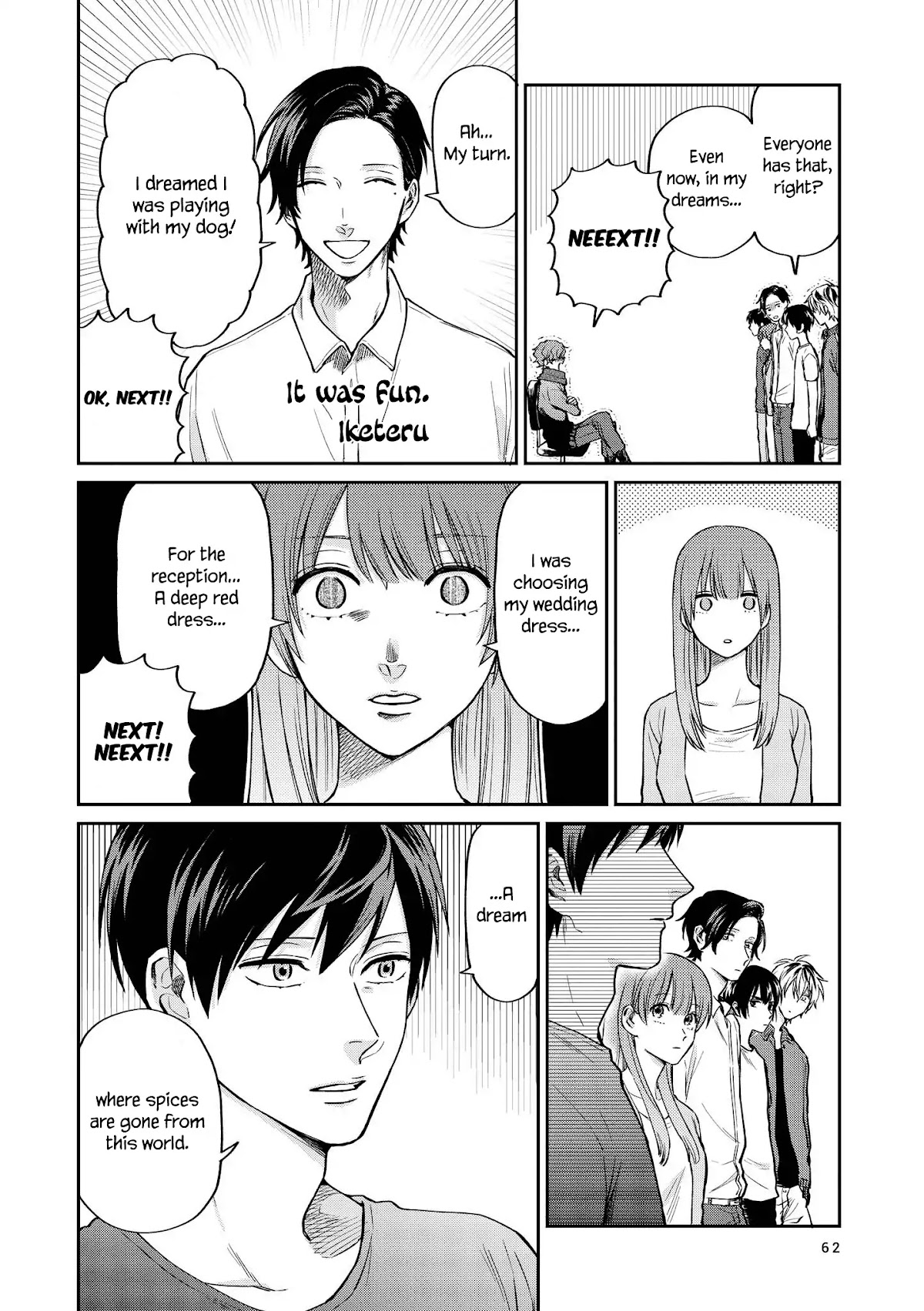 Uramichi Oniisan Chapter 23 page 6 - Chapter 23: Shiso God