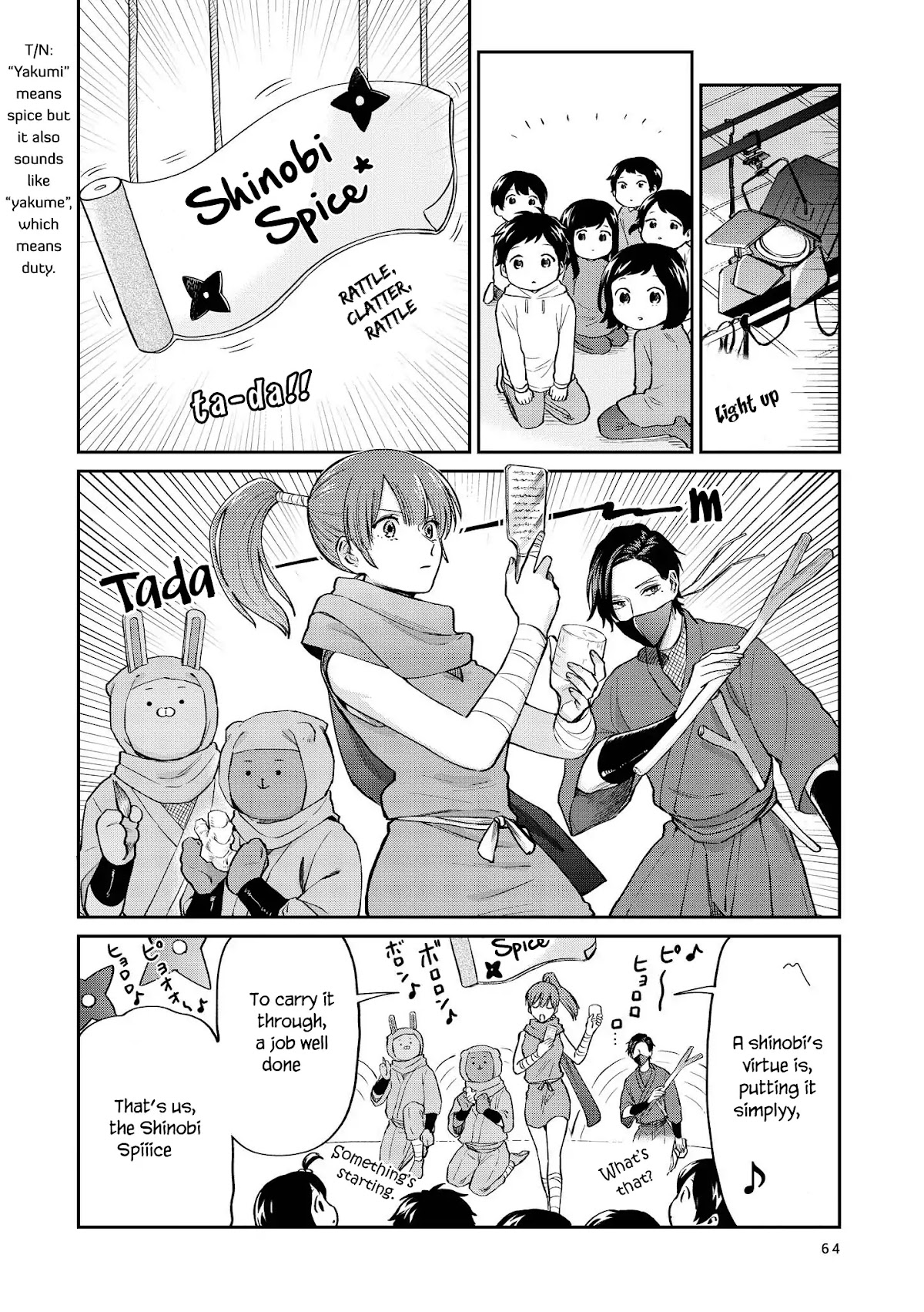 Uramichi Oniisan Chapter 23 page 8 - Chapter 23: Shiso God