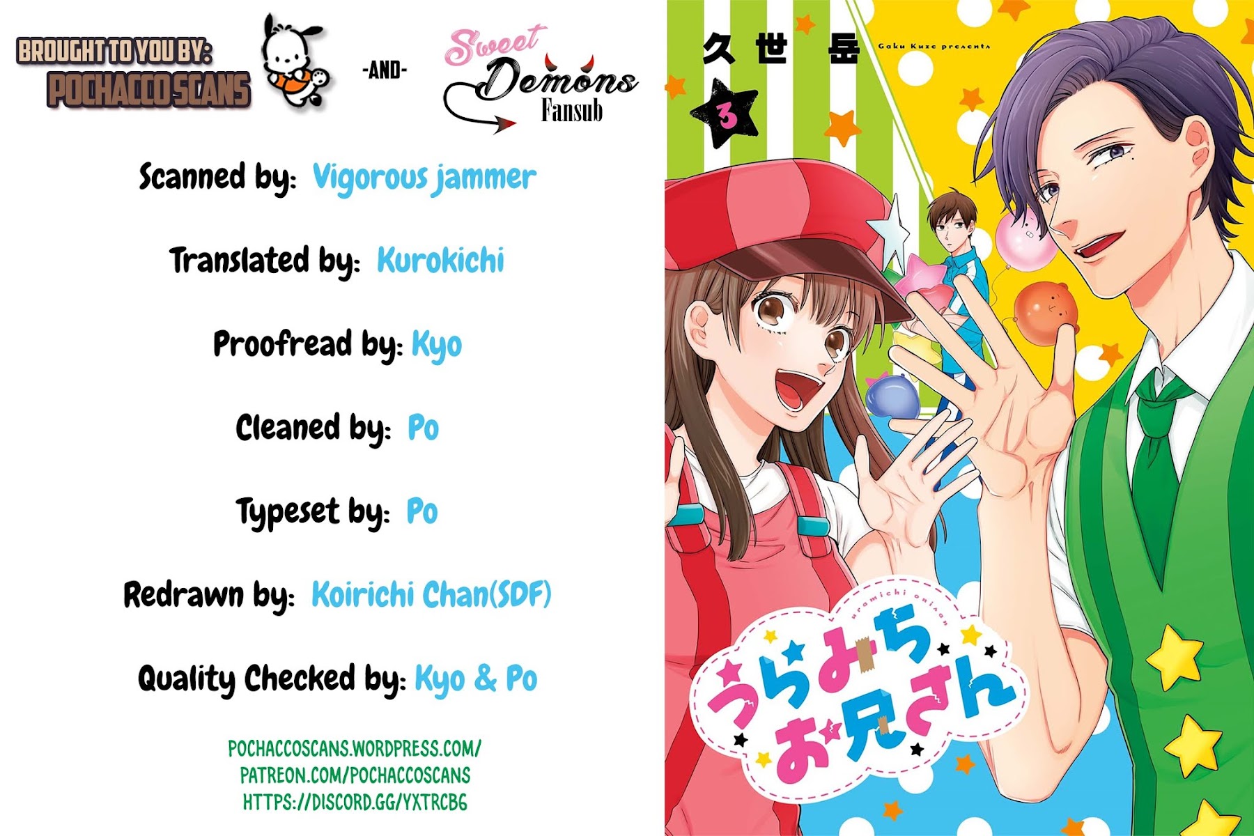 Uramichi Oniisan Chapter 24 page 1 - Chapter 24: Holy Bird