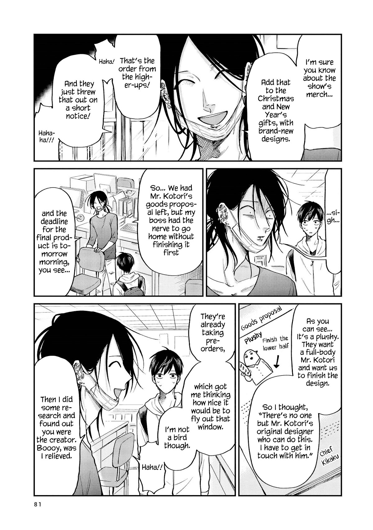 Uramichi Oniisan Chapter 24 page 10 - Chapter 24: Holy Bird