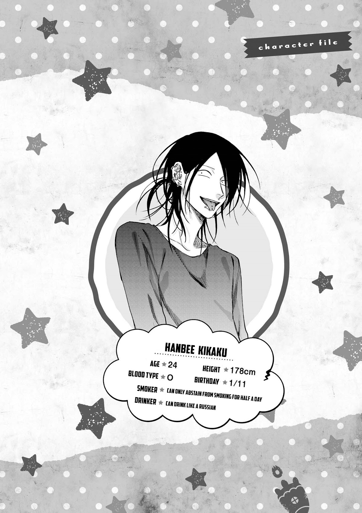 Uramichi Oniisan Chapter 24 page 15 - Chapter 24: Holy Bird