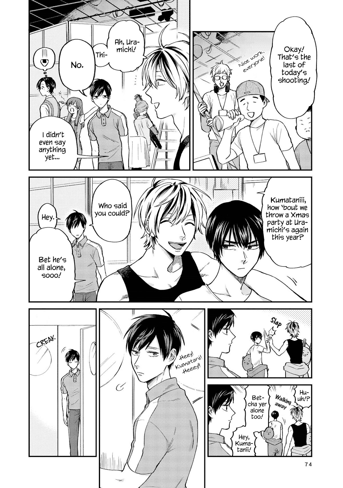 Uramichi Oniisan Chapter 24 page 3 - Chapter 24: Holy Bird
