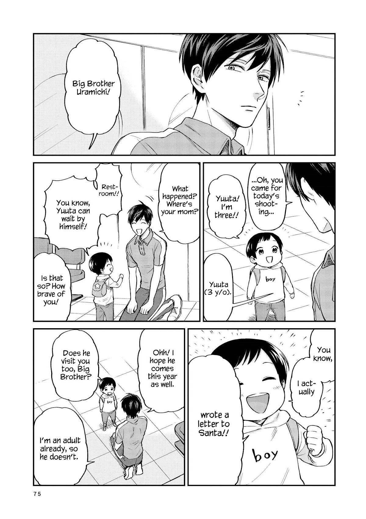 Uramichi Oniisan Chapter 24 page 4 - Chapter 24: Holy Bird