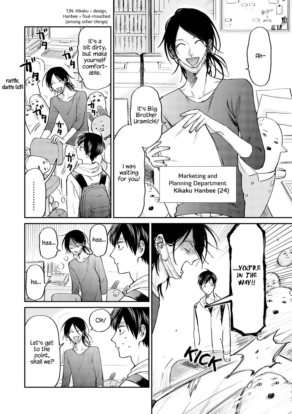Uramichi Oniisan Chapter 24 page 9 - Chapter 24: Holy Bird