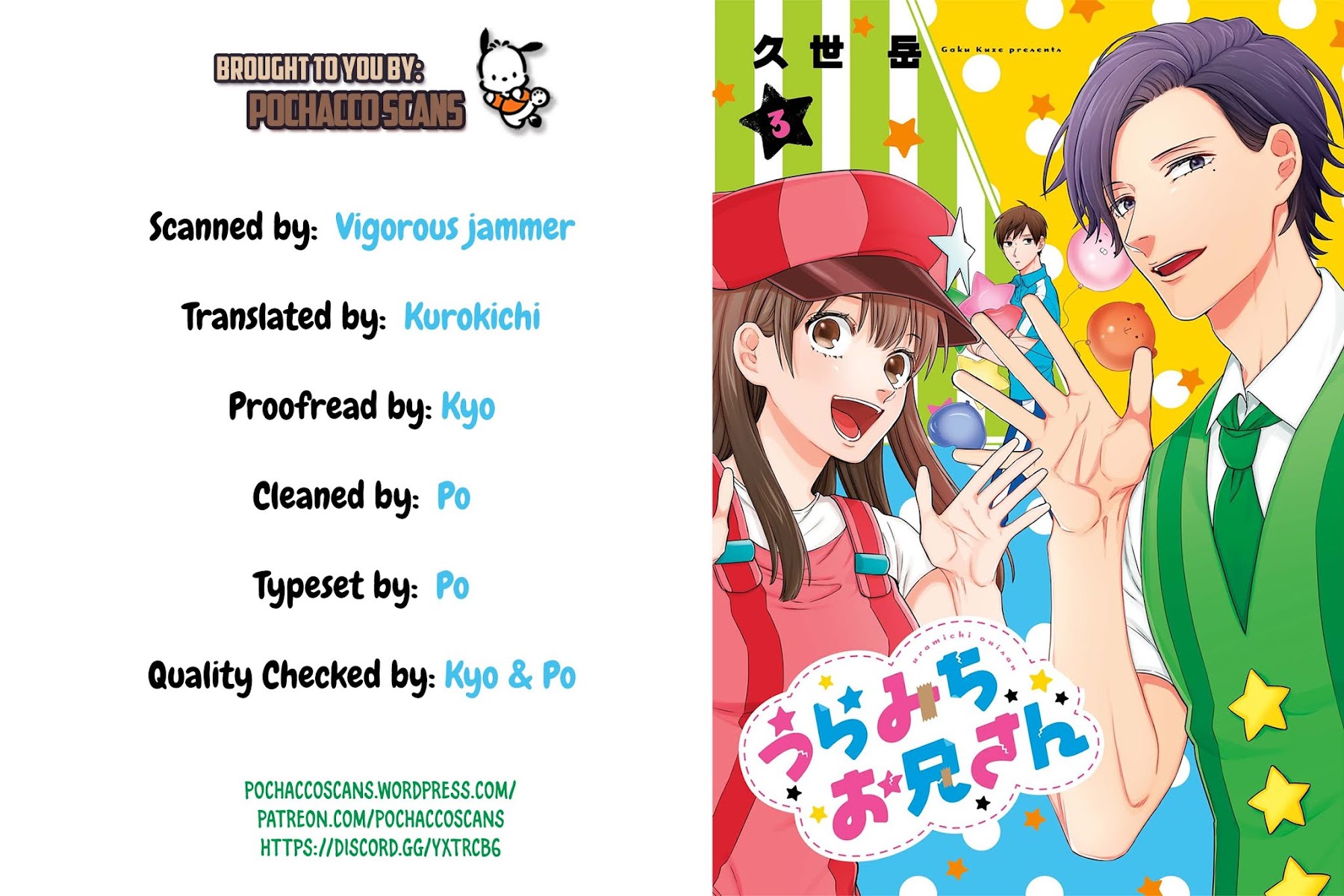 Uramichi Oniisan Chapter 25 page 13 - Chapter 25: Youngsters these days