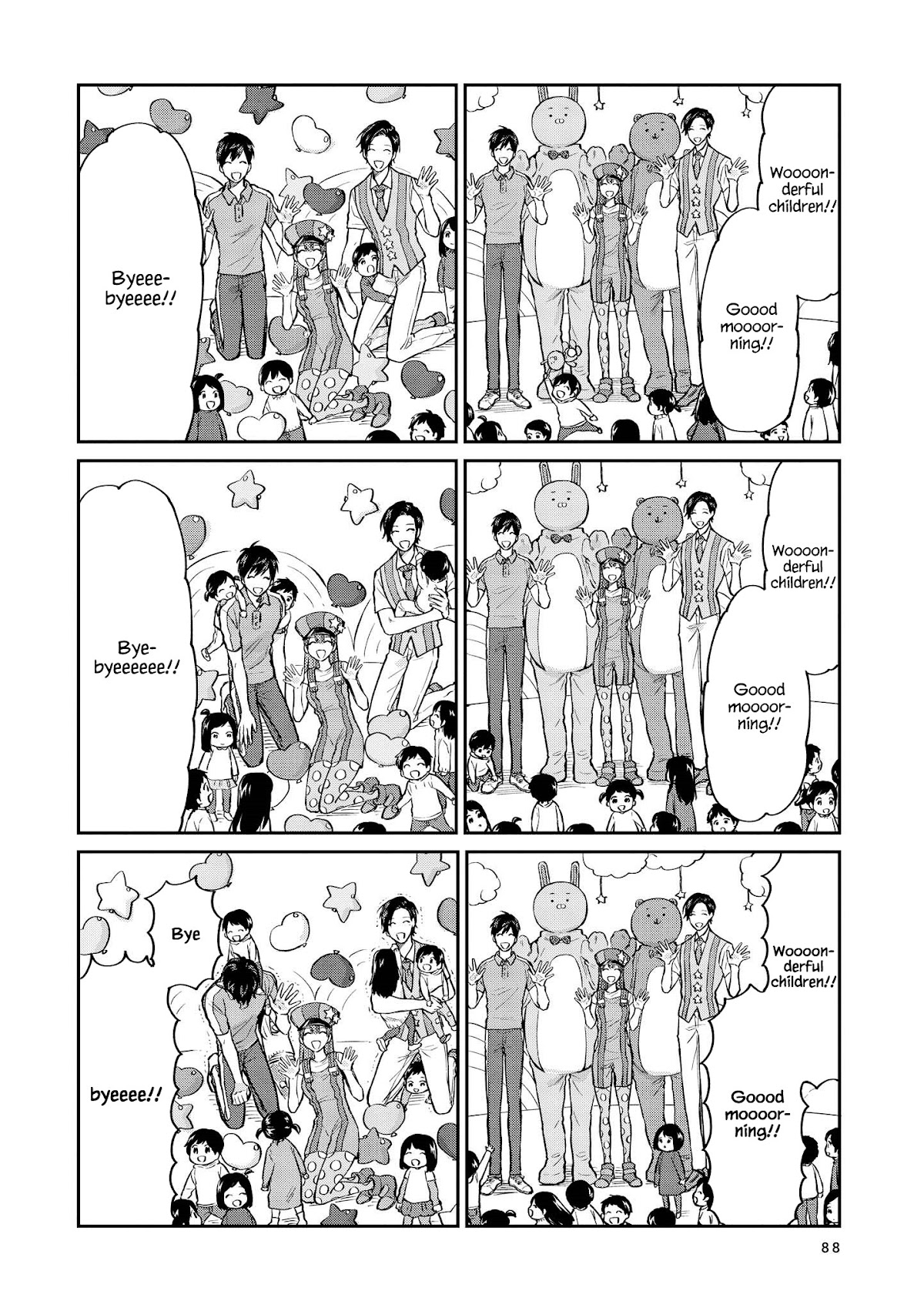 Uramichi Oniisan Chapter 25 page 2 - Chapter 25: Youngsters these days