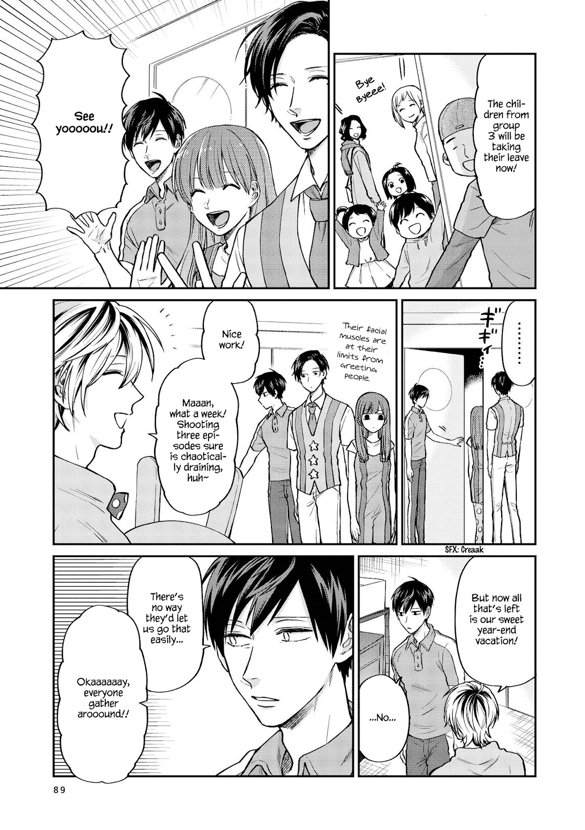 Uramichi Oniisan Chapter 25 page 3 - Chapter 25: Youngsters these days