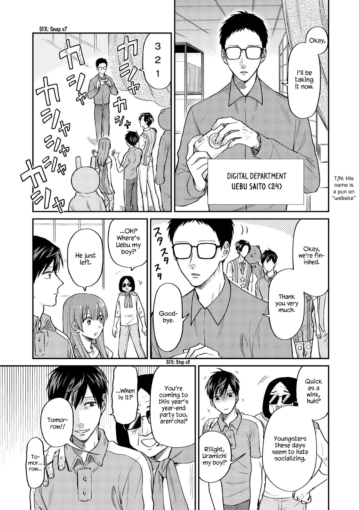 Uramichi Oniisan Chapter 25 page 5 - Chapter 25: Youngsters these days