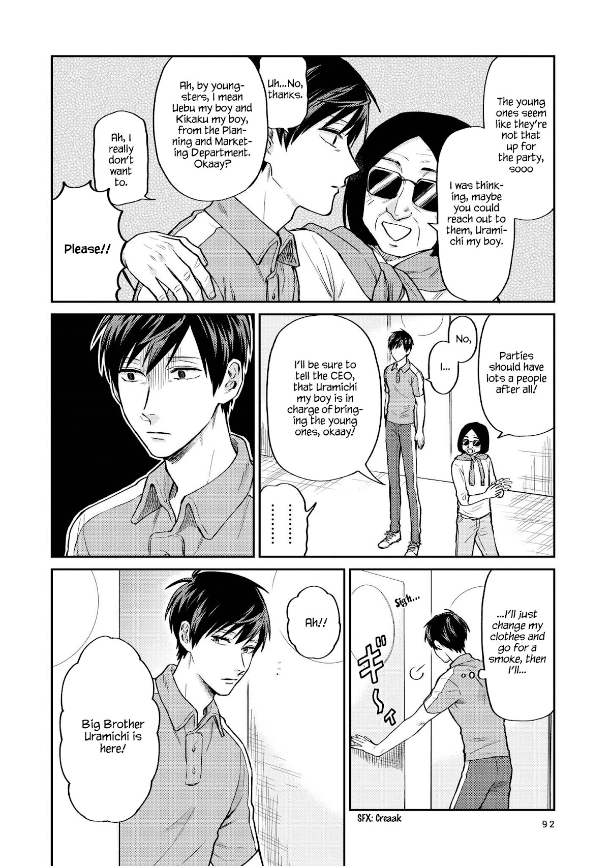 Uramichi Oniisan Chapter 25 page 6 - Chapter 25: Youngsters these days