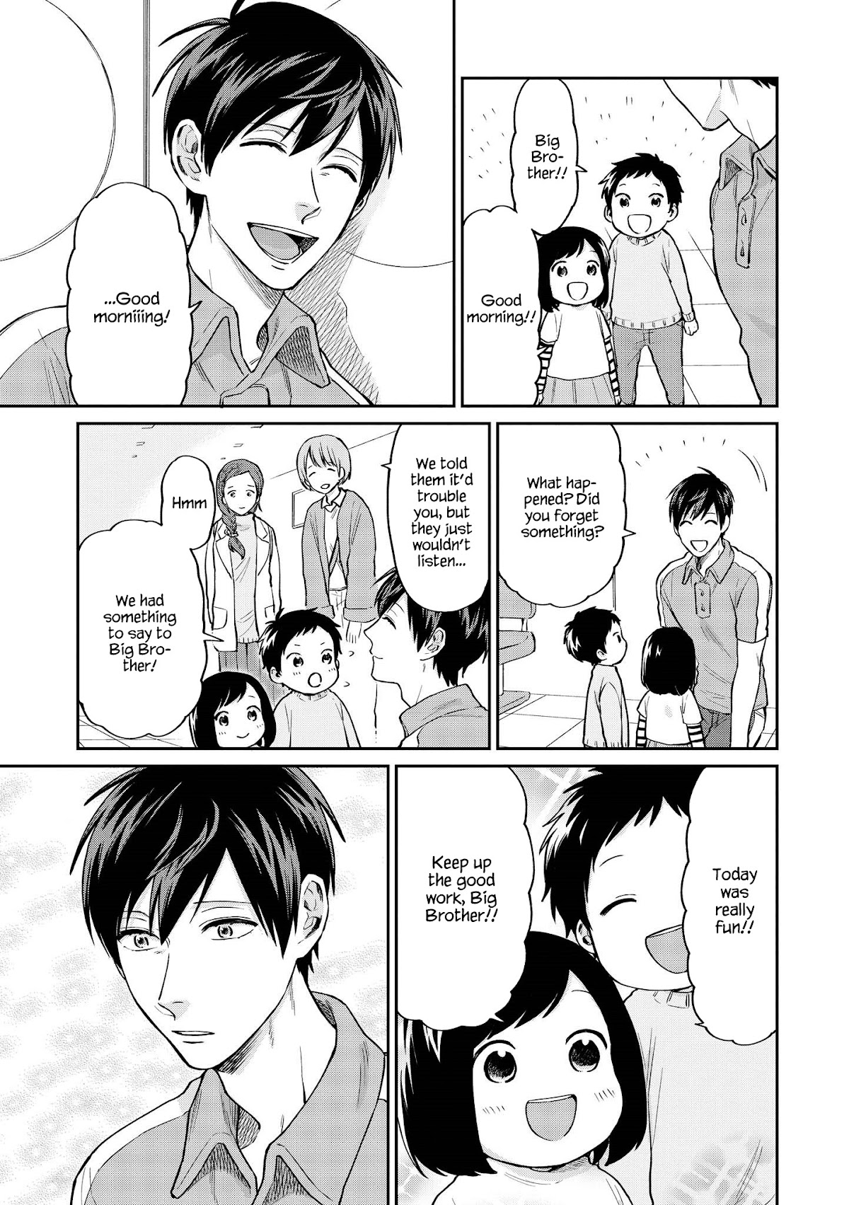 Uramichi Oniisan Chapter 25 page 7 - Chapter 25: Youngsters these days