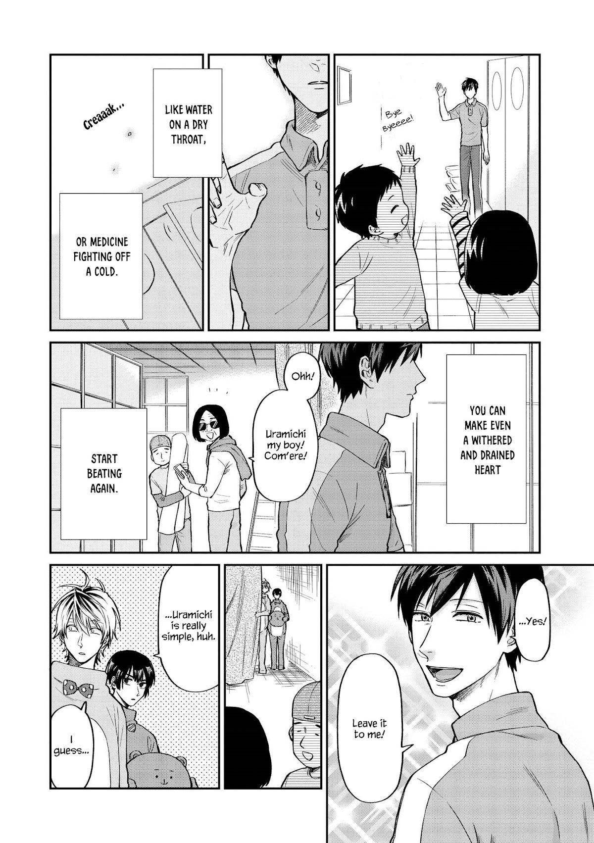 Uramichi Oniisan Chapter 25 page 8 - Chapter 25: Youngsters these days