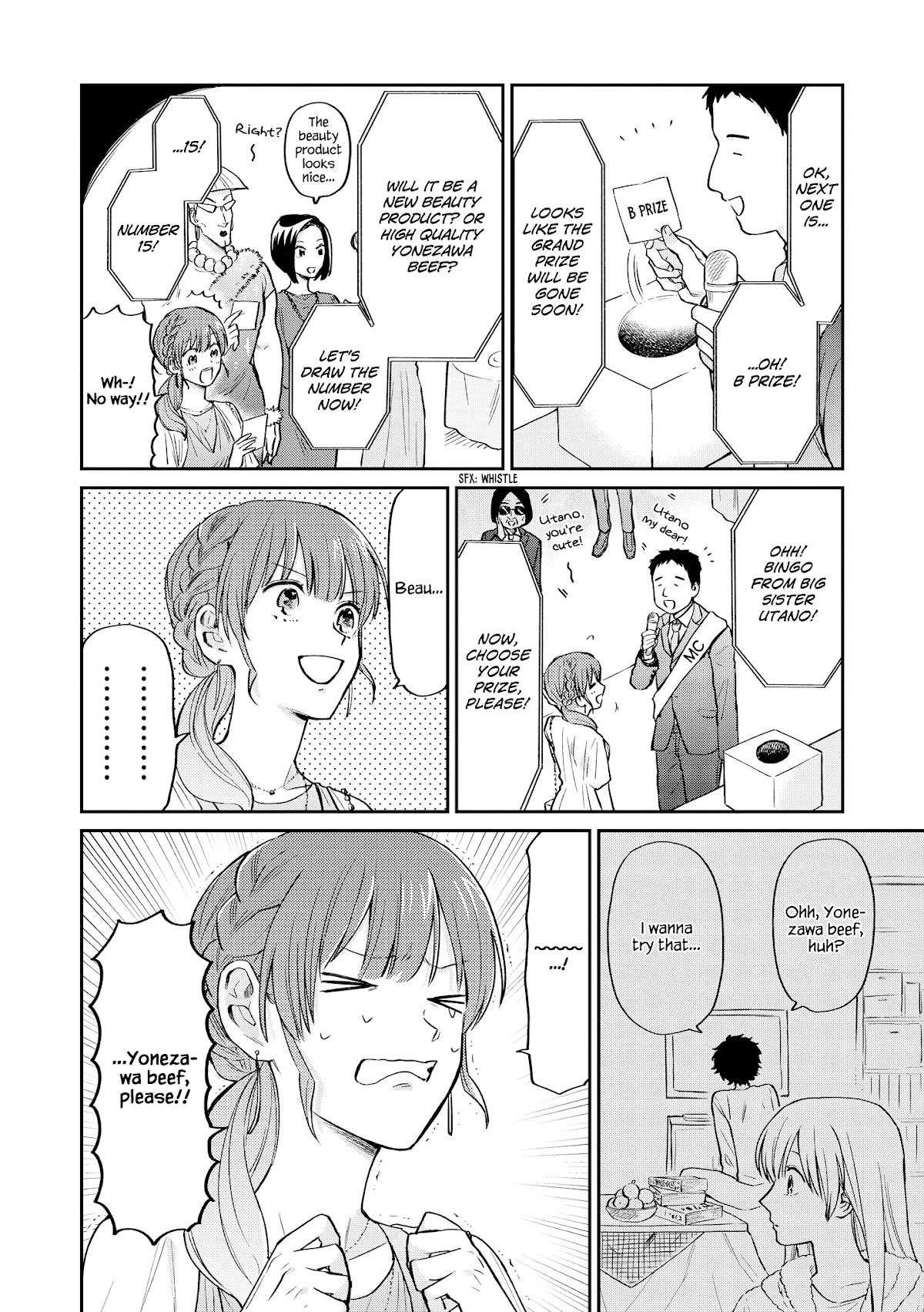 Uramichi Oniisan Chapter 26 page 13 - Chapter 26: Impossible Request