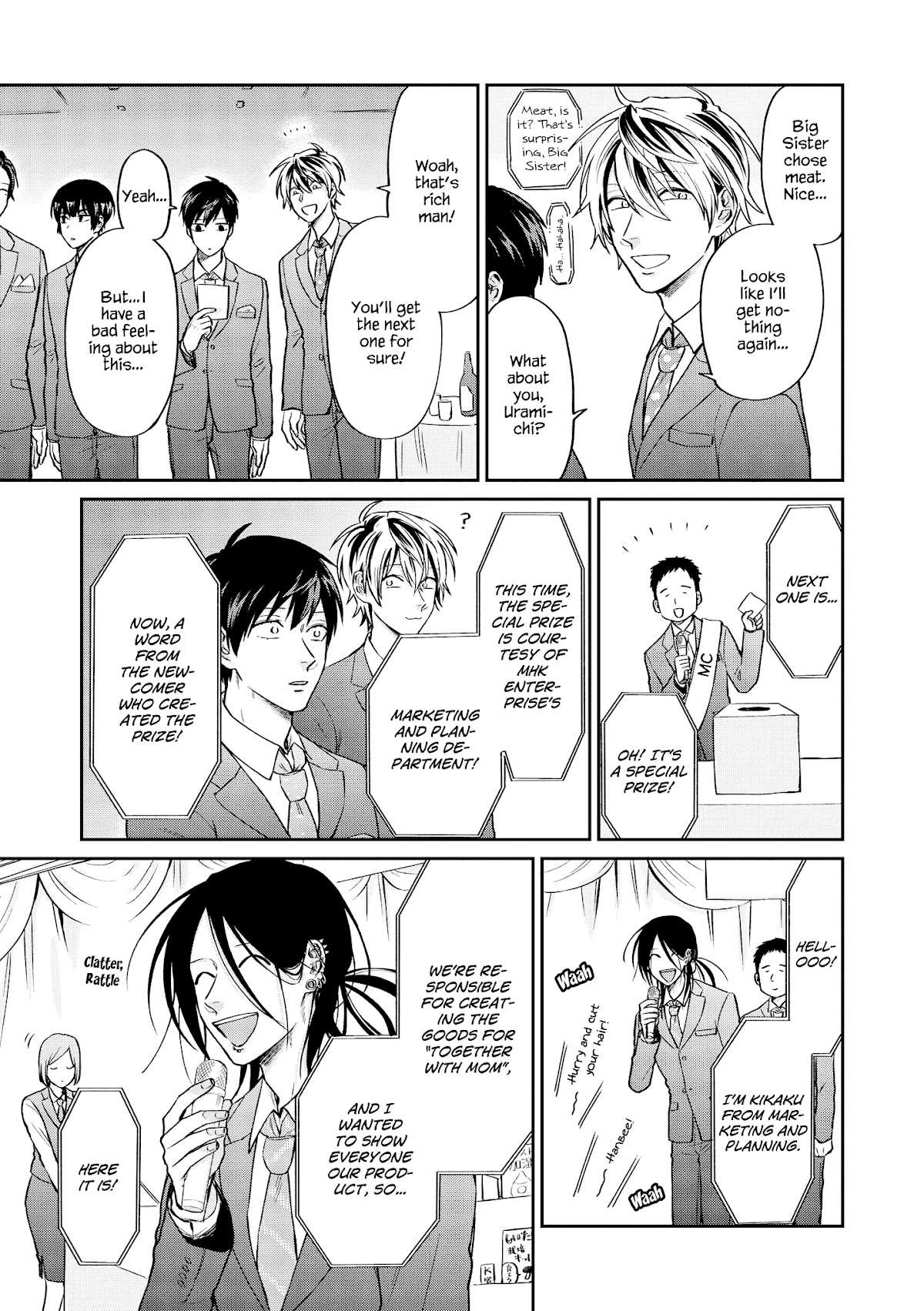 Uramichi Oniisan Chapter 26 page 14 - Chapter 26: Impossible Request