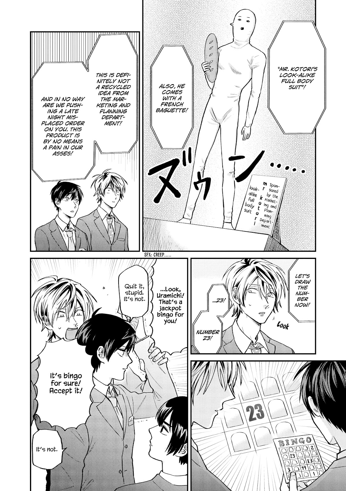 Uramichi Oniisan Chapter 26 page 15 - Chapter 26: Impossible Request