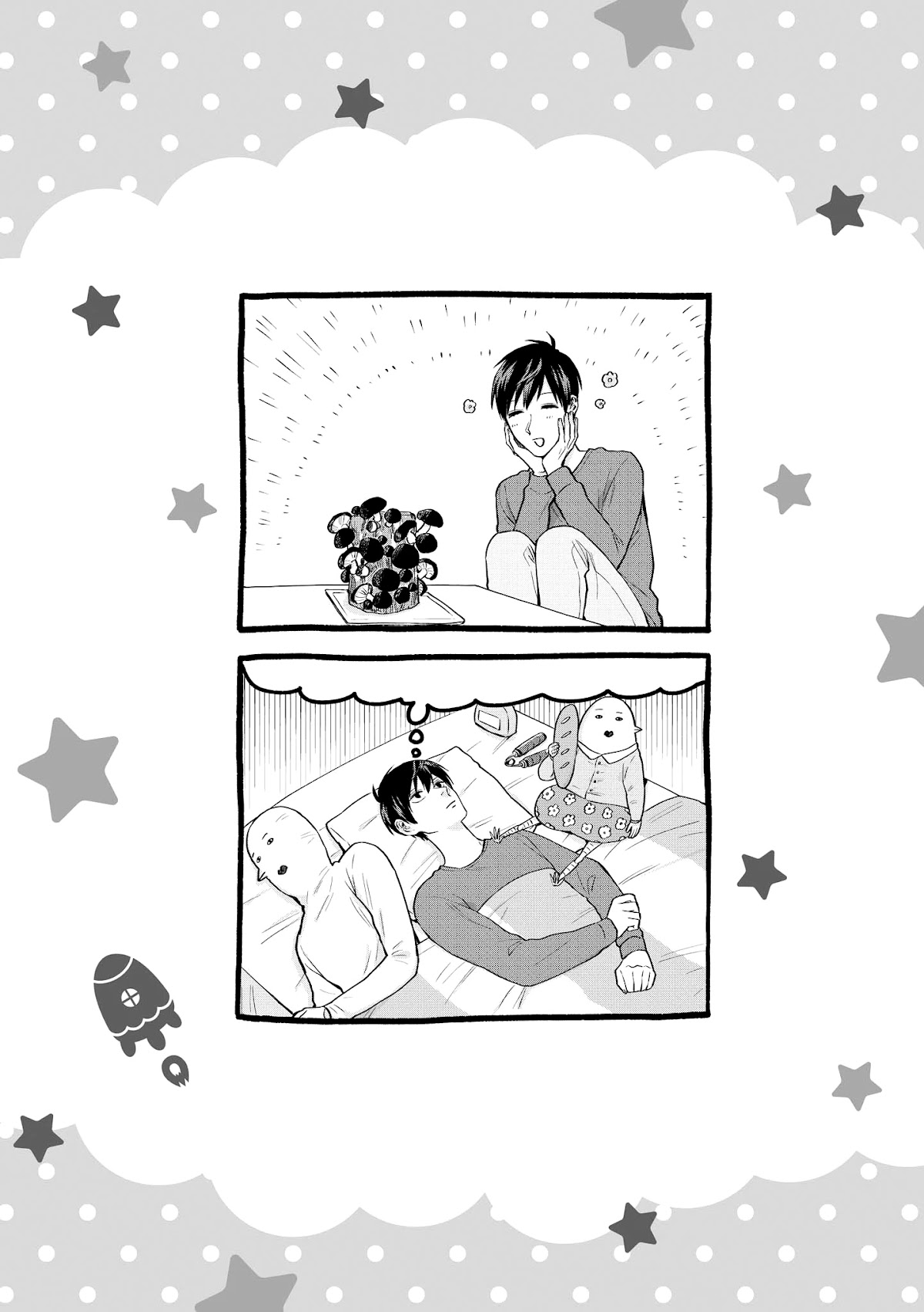 Uramichi Oniisan Chapter 26 page 17 - Chapter 26: Impossible Request