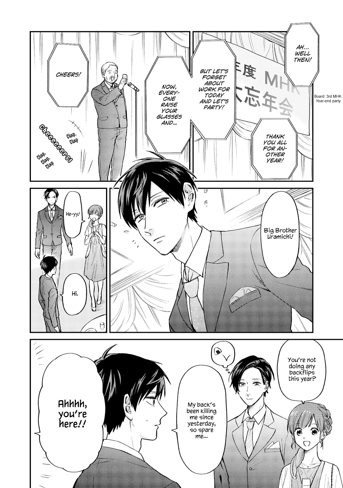 Uramichi Oniisan Chapter 26 page 3 - Chapter 26: Impossible Request