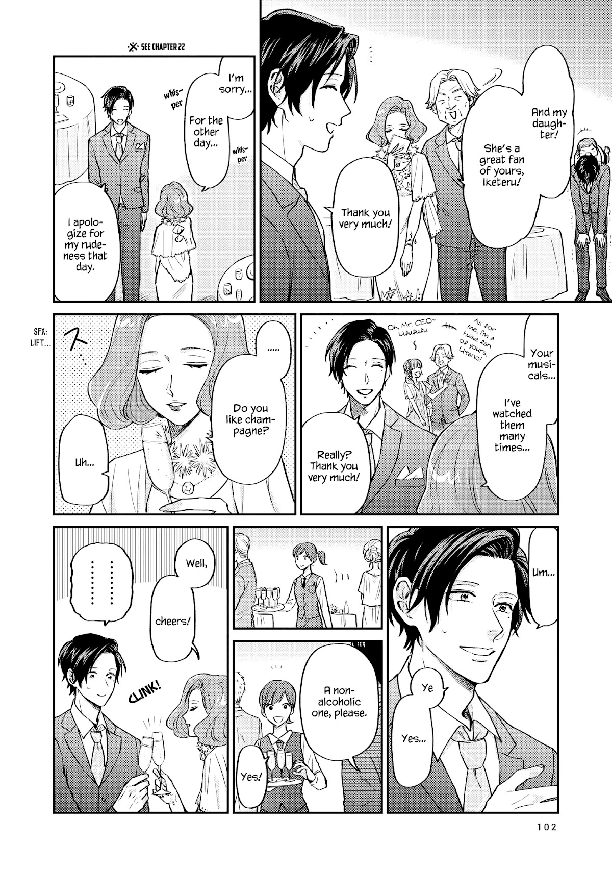 Uramichi Oniisan Chapter 26 page 5 - Chapter 26: Impossible Request