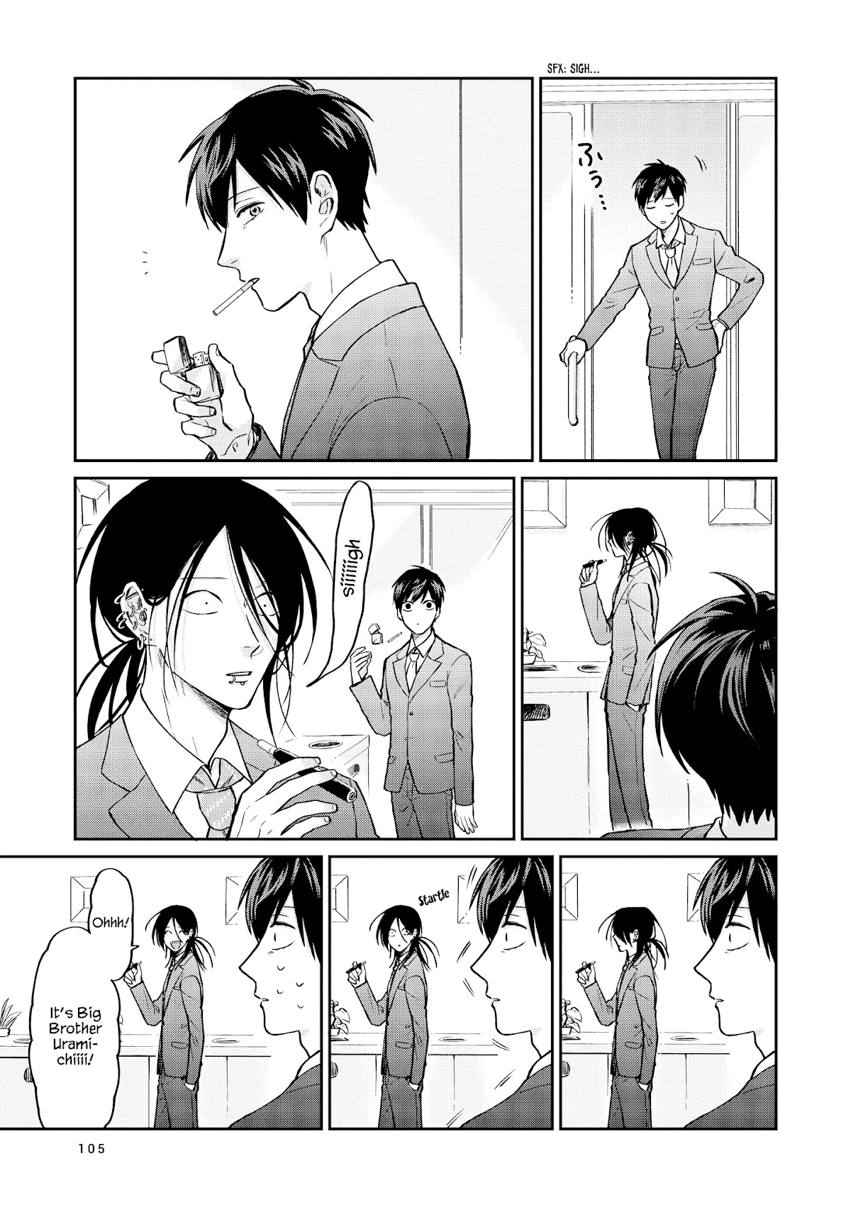 Uramichi Oniisan Chapter 26 page 8 - Chapter 26: Impossible Request