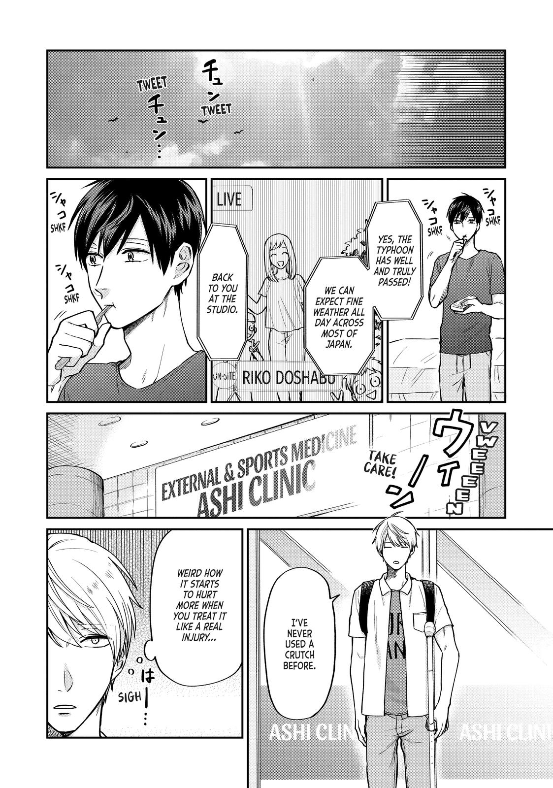 Uramichi Oniisan Chapter 27 page 10 - Chapter 27