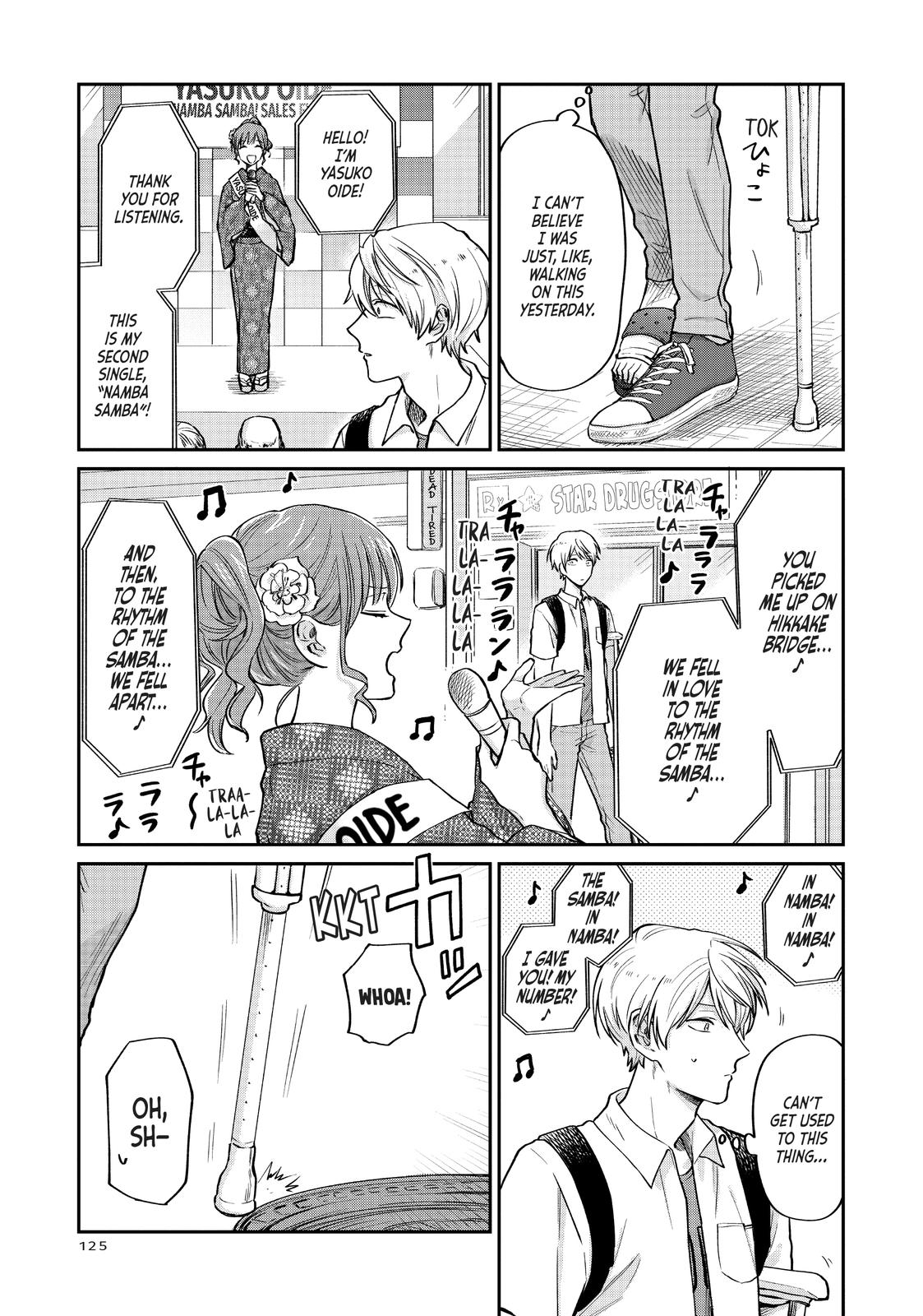 Uramichi Oniisan Chapter 27 page 11 - Chapter 27