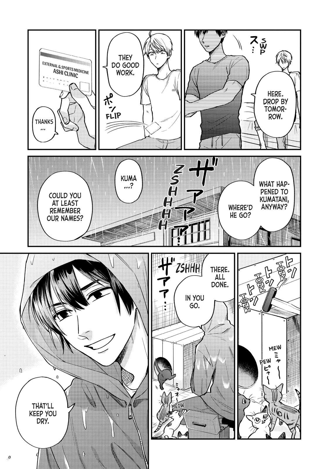 Uramichi Oniisan Chapter 27 page 9 - Chapter 27