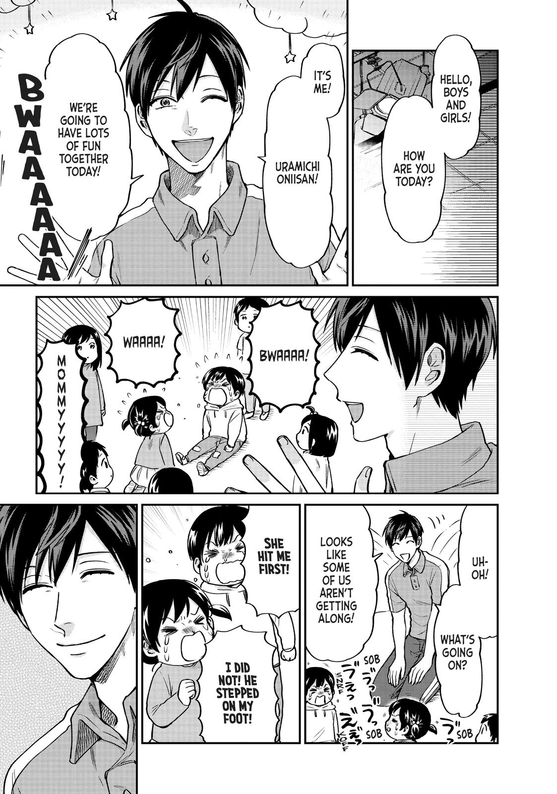 Uramichi Oniisan Chapter 28 page 13 - Chapter 28