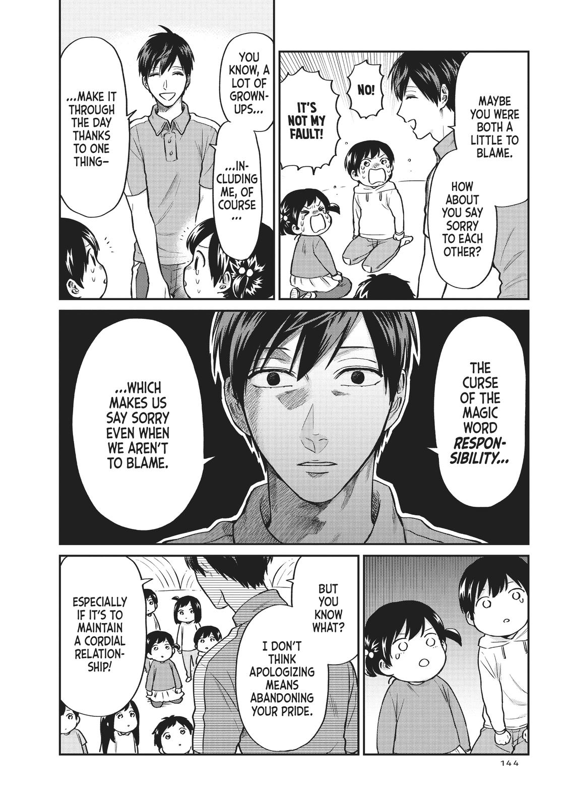 Uramichi Oniisan Chapter 28 page 14 - Chapter 28