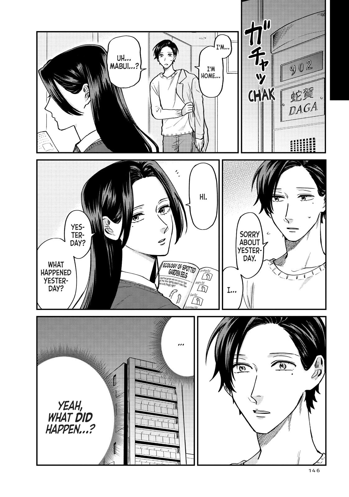 Uramichi Oniisan Chapter 28 page 16 - Chapter 28
