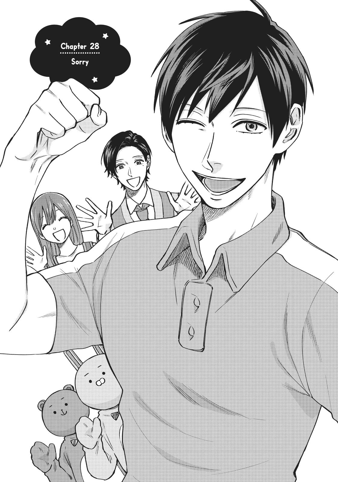 Uramichi Oniisan Chapter 28 page 5 - Chapter 28