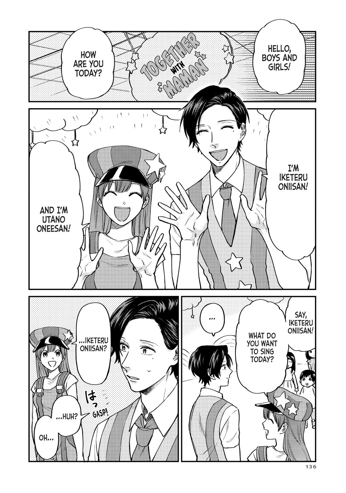 Uramichi Oniisan Chapter 28 page 6 - Chapter 28