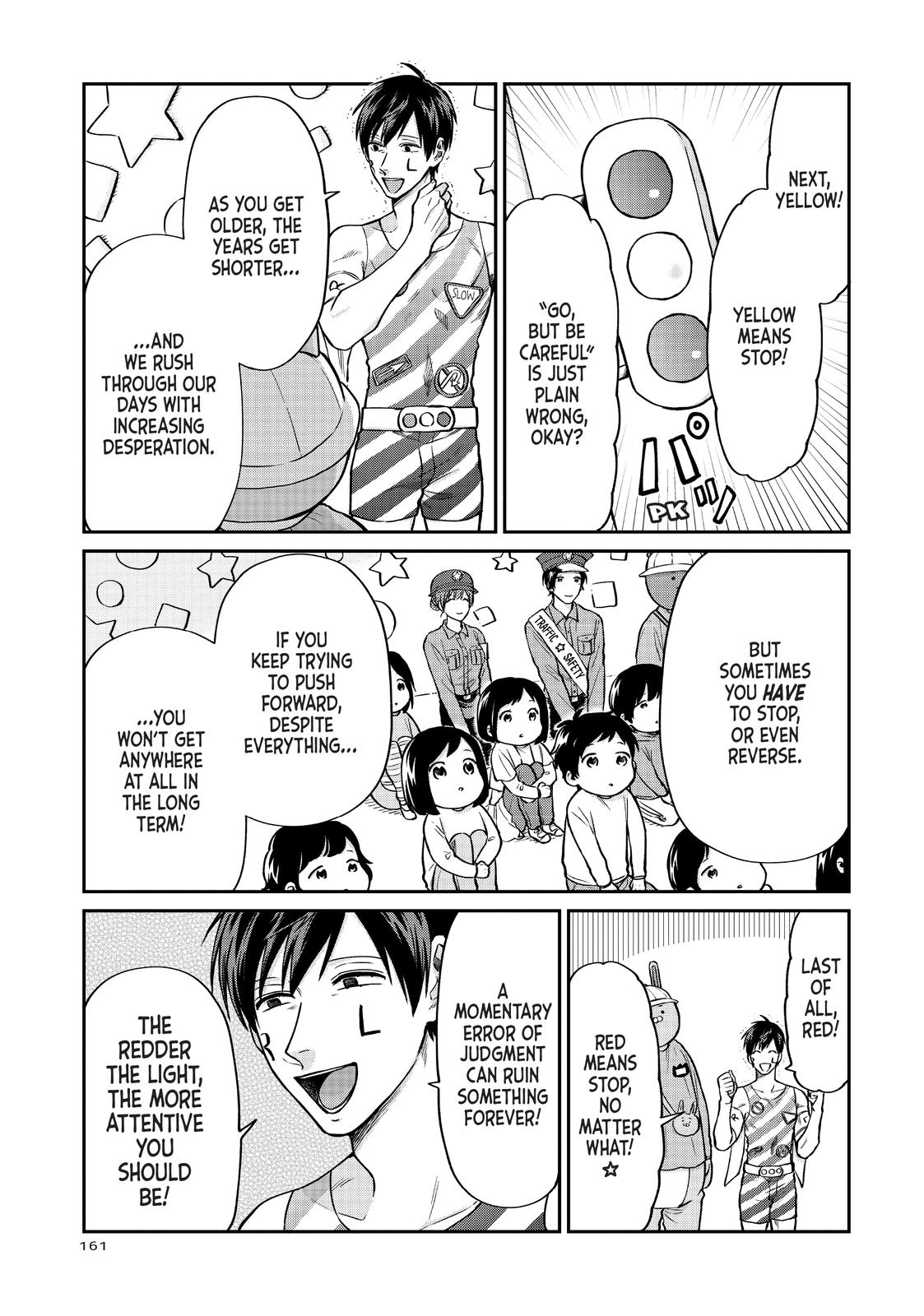 Uramichi Oniisan Chapter 29 page 11 - Chapter 29