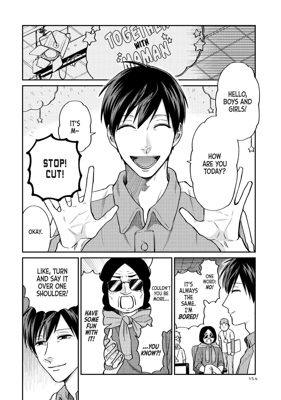 Uramichi Oniisan Chapter 29 page 4 - Chapter 29