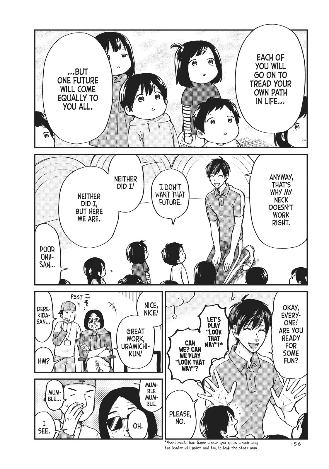 Uramichi Oniisan Chapter 29 page 6 - Chapter 29