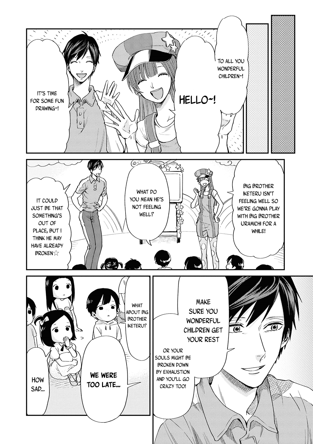 Uramichi Oniisan Chapter 3 page 10 - Chapter 3: The Tyndall Effect