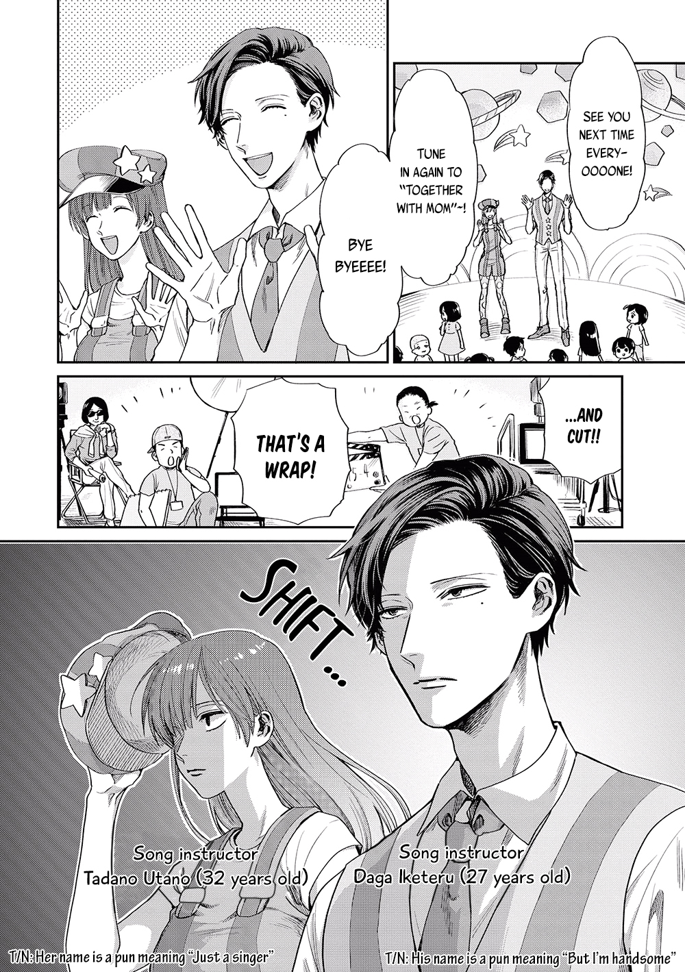 Uramichi Oniisan Chapter 3 page 2 - Chapter 3: The Tyndall Effect