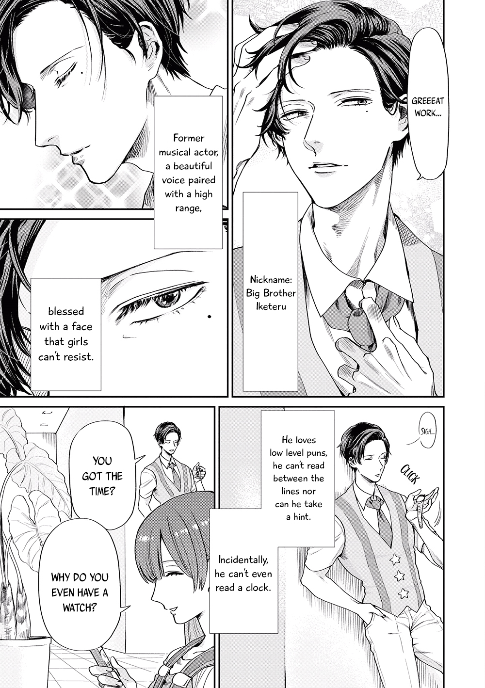 Uramichi Oniisan Chapter 3 page 3 - Chapter 3: The Tyndall Effect